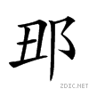 2867a.gif