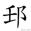 2867c.gif