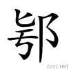 2869b.gif