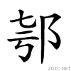 286a4.gif