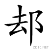 286ab.gif