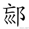 286b3.gif