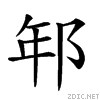 286b6.gif