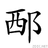 286b9.gif