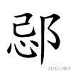 286d1.gif