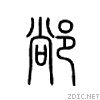 28702.gif