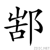 2870b.gif