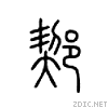 28712.gif