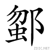 28717.gif
