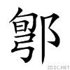 2872c.gif