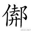28748.gif