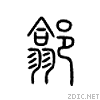 2876b.gif