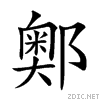 28793.gif