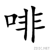 5561.gif