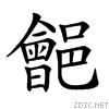 287a1.gif