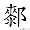 287a2.gif