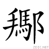 287b2.gif
