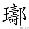 287e2.gif
