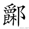 287e7.gif