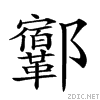 287e8.gif