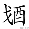 287f6.gif