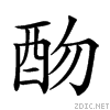 287f8.gif