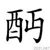 287fa.gif