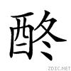 2880c.gif