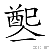 28861.gif