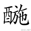 2886a.gif