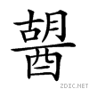 28877.gif