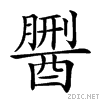 2888f.gif