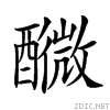 288df.gif