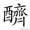 288e7.gif
