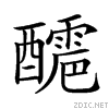 288ec.gif