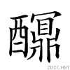 288ef.gif