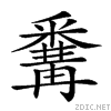 2891a.gif
