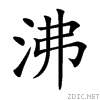 6cb8.gif