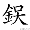 2899a.gif