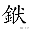 2899b.gif