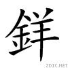 289a1.gif