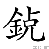289b8.gif
