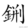 289c2.gif