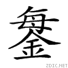 289ca.gif