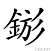289d7.gif
