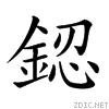 289df.gif
