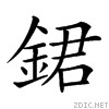 289e1.gif