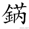 289e8.gif