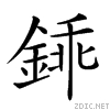 289f0.gif