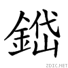 28a10.gif
